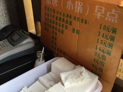 -易门野生菌府·菌海森林(月牙潭公园店)