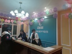 -星港国际·Skin皮肤专研·皮肤管理