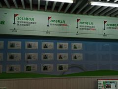 -学知乐教育·幼小衔接·小学科辅导(嘉定镇校区)
