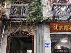 -连云港民主路老街