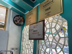 -帕米尔食府(白云观店)