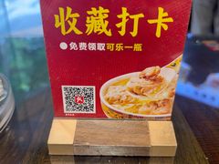 -一记面馆·云吞面嘅专家(富华店)