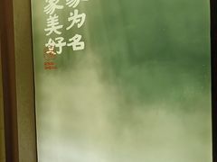 -皇厨荣升名厨家宴.赣州客家菜