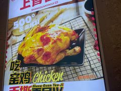 -上官窑鸡(长宁King88店)