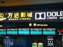 -万达影城(新街口印象汇CINITY店)
