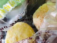 -鲍师傅糕点(西站店)