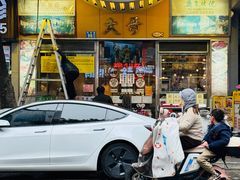 -大哥餐厅(西城花园店)