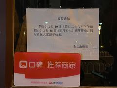 -金豆角砂锅焖面(安贞店)