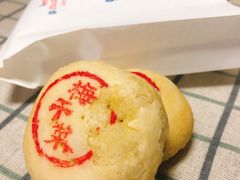 -墨茉点心局(国金街店)