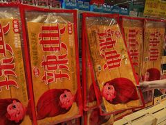 -华冠折扣超市(长阳店)