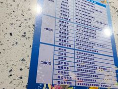 -青岛嘉年华主题乐园