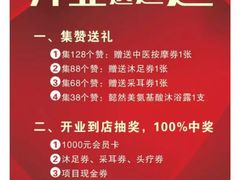 -玲珑时光保健会所(天河南路店)