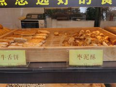 -四季小馆·地道北京小吃(广百店)