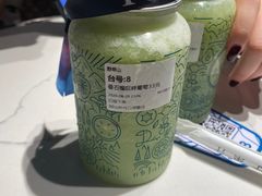 -野萃山·潮汕厚果汁(十亩地店)