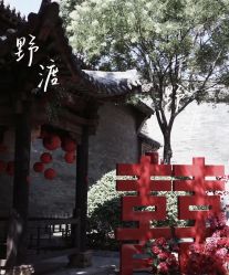 -余笙是你婚礼策划(创意谷店)