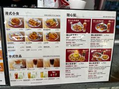 -孖记茶档·热腾茶餐(乐峰店)