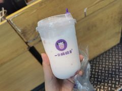 -一只酸奶牛(八一路店)