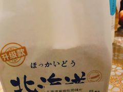 -盒马鲜生(昆城店)