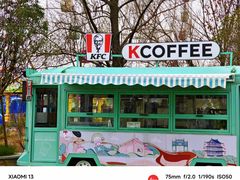 -洋湖国家湿地公园