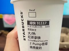 -星巴克(洛阳中州路王府井店)