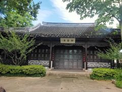 -西溪国家湿地公园