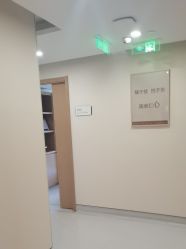 -臻悦医疗美容整形门诊部