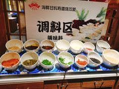 自助调料区-蟹将军·松叶蟹和牛日料放题自助(K11店)