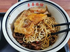 -李易面馆(树木岭店)