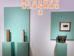 -宝龙艺术中心(七宝宝龙城店)