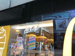 门面-麦当劳(龙阳路店)