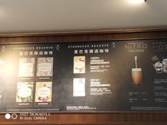-星巴克臻选(思南公馆店)