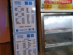 -明明烤牛肉(原明明东北烧烤)