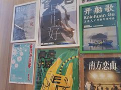 景观位-米店·云南菜(南门店)