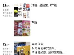 -翊宇快印-图文印刷