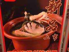 -百年神厨·地道川菜(清江西路店)