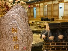 -恒坤北纬42度温泉洗浴(公园路店)