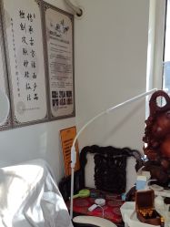 点击看大图 -北京美痣堂古方祛痣斑疣瘊