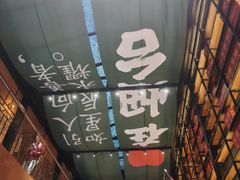-烟台山景区