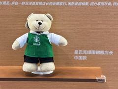 -星巴克(上海长宁来福士1F店)