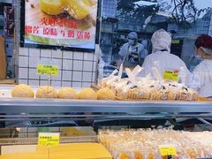 面包甜点陈列柜-鲍师傅糕点(江苏路店)