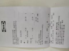 -宜家家居(西安未央商场店)