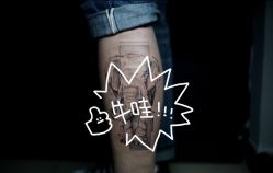 -见雾TATTOO STUDIO
