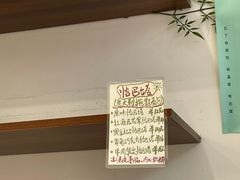 -雀食面包店(钟楼店)