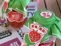 -茉沏(山塘街店)