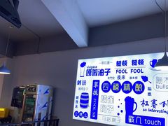 -四禧精酿铜锅涮肉·烧烤工场(大明湖店)