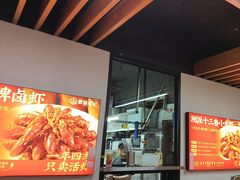 -聚味瞿记·龙虾堂(树木岭店)