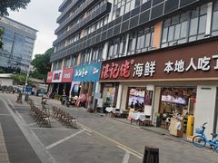 -靓靓蒸虾·头牌蒸虾(南山桂庙店)