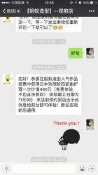 点击看大图 -蚂蚁造型沙龙