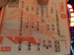 -新影联·华谊兄弟影院(望京店)
