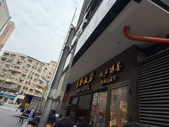 -国际饭店·帆声西饼屋(黄河路店)